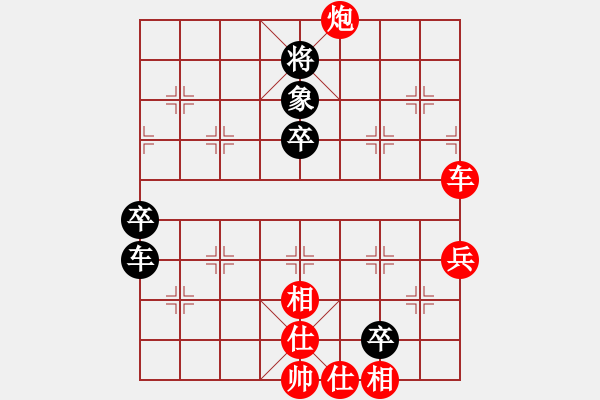 象棋棋譜圖片：哈迪斯勝林水川 - 步數(shù)：80 