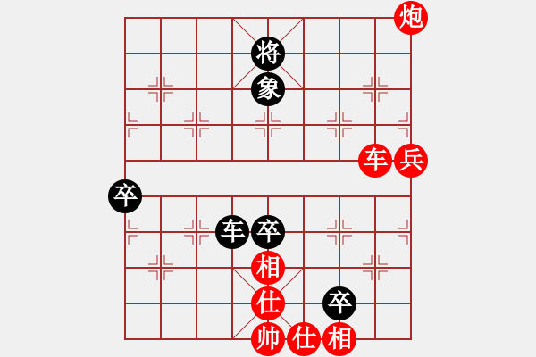 象棋棋譜圖片：哈迪斯勝林水川 - 步數(shù)：90 