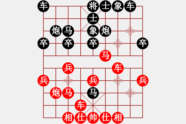 象棋棋譜圖片：三江匯佛(4段)-勝-天涯鉤魂箭(5段) - 步數：30 