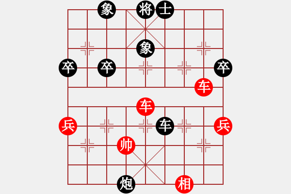 象棋棋譜圖片：三江匯佛(4段)-勝-天涯鉤魂箭(5段) - 步數：70 