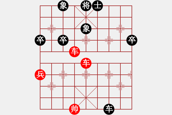 象棋棋譜圖片：三江匯佛(4段)-勝-天涯鉤魂箭(5段) - 步數：80 