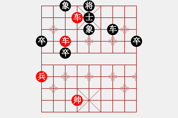 象棋棋譜圖片：三江匯佛(4段)-勝-天涯鉤魂箭(5段) - 步數：87 