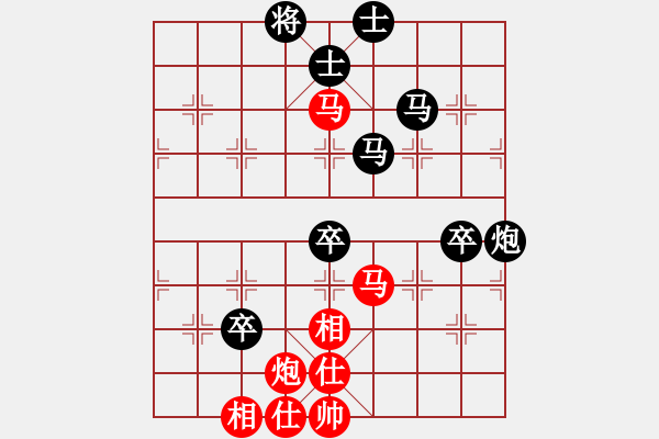 象棋棋譜圖片：相逢華山(9段)-和-慢棋劍(日帥) - 步數(shù)：100 