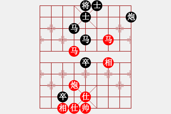 象棋棋譜圖片：相逢華山(9段)-和-慢棋劍(日帥) - 步數(shù)：110 