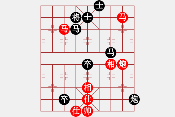 象棋棋譜圖片：相逢華山(9段)-和-慢棋劍(日帥) - 步數(shù)：130 