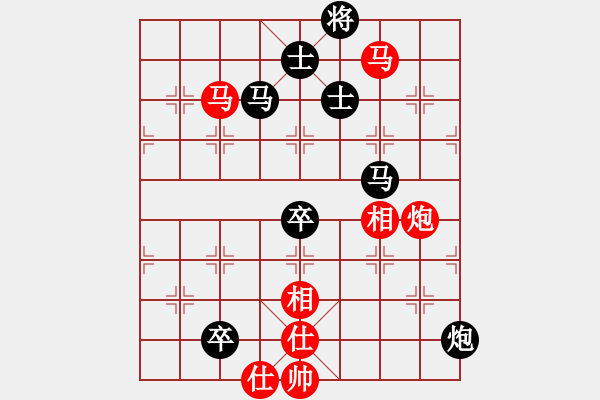 象棋棋譜圖片：相逢華山(9段)-和-慢棋劍(日帥) - 步數(shù)：140 