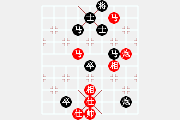 象棋棋譜圖片：相逢華山(9段)-和-慢棋劍(日帥) - 步數(shù)：150 