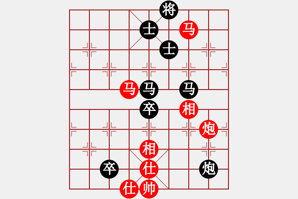 象棋棋譜圖片：相逢華山(9段)-和-慢棋劍(日帥) - 步數(shù)：160 