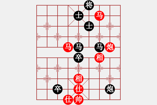 象棋棋譜圖片：相逢華山(9段)-和-慢棋劍(日帥) - 步數(shù)：165 