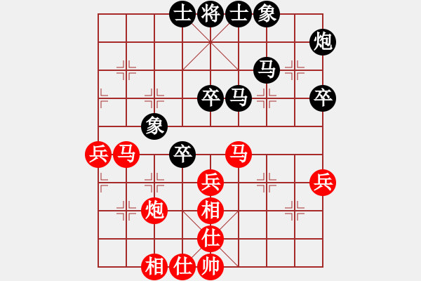 象棋棋譜圖片：相逢華山(9段)-和-慢棋劍(日帥) - 步數(shù)：50 