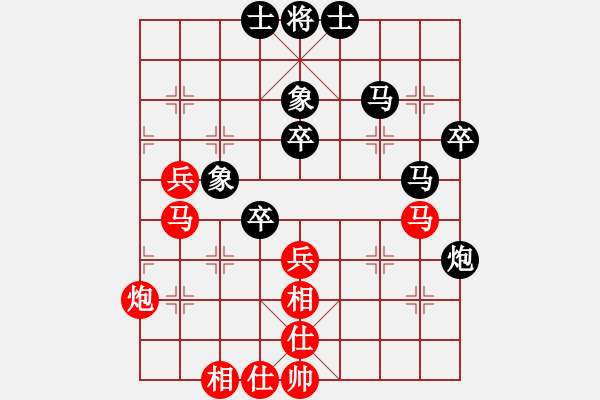 象棋棋譜圖片：相逢華山(9段)-和-慢棋劍(日帥) - 步數(shù)：60 