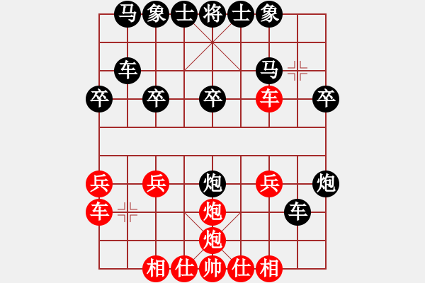 象棋棋譜圖片：象棋旋風6.2讓雙馬 VS 手機象棋170高級 - 步數：20 