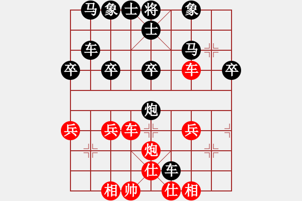 象棋棋譜圖片：象棋旋風6.2讓雙馬 VS 手機象棋170高級 - 步數：30 