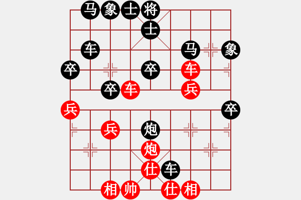 象棋棋譜圖片：象棋旋風6.2讓雙馬 VS 手機象棋170高級 - 步數：40 