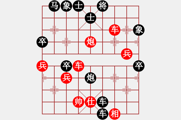 象棋棋譜圖片：象棋旋風6.2讓雙馬 VS 手機象棋170高級 - 步數：50 