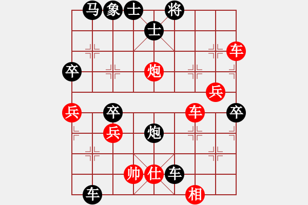 象棋棋譜圖片：象棋旋風6.2讓雙馬 VS 手機象棋170高級 - 步數：53 