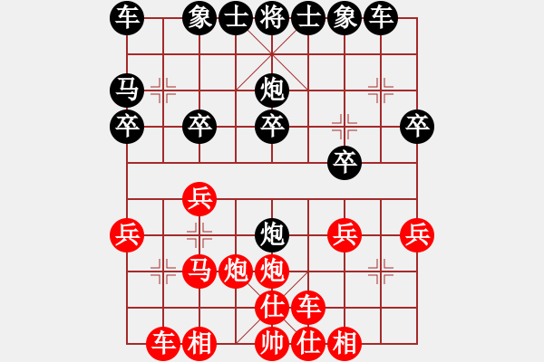 象棋棋譜圖片：20141129蔡冠言8歲負(fù)廖教練一對八指導(dǎo)棋 - 步數(shù)：20 