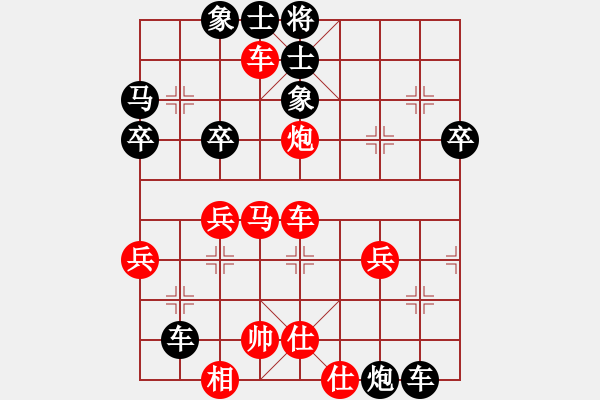 象棋棋譜圖片：20141129蔡冠言8歲負(fù)廖教練一對八指導(dǎo)棋 - 步數(shù)：50 