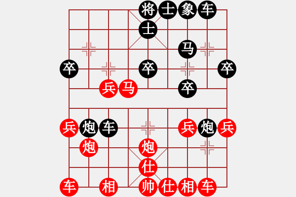 象棋棋譜圖片：街道高手(3段)-勝-傲嬌的菠蘿(5段)雙炮過(guò)河黑車(chē)4平3 - 步數(shù)：29 