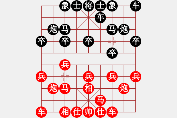 象棋棋谱图片：第10轮 第01台 江苏 徐超 先和 济南 谢岿 - 步数：10 