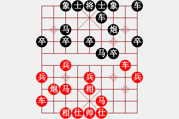 象棋棋谱图片：第10轮 第01台 江苏 徐超 先和 济南 谢岿 - 步数：20 