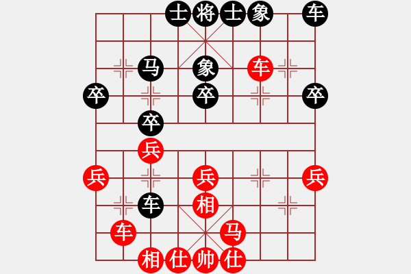 象棋棋谱图片：第10轮 第01台 江苏 徐超 先和 济南 谢岿 - 步数：30 