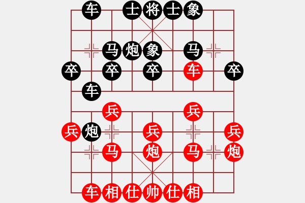 象棋棋譜圖片：為棋瘋狂(3段)-勝-虎虎虎來了(1段) - 步數(shù)：20 