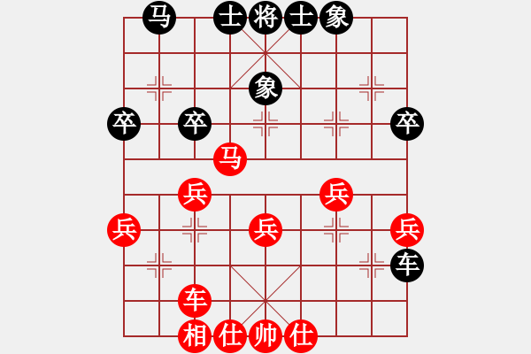 象棋棋譜圖片：為棋瘋狂(3段)-勝-虎虎虎來了(1段) - 步數(shù)：40 