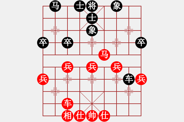 象棋棋譜圖片：為棋瘋狂(3段)-勝-虎虎虎來了(1段) - 步數(shù)：50 