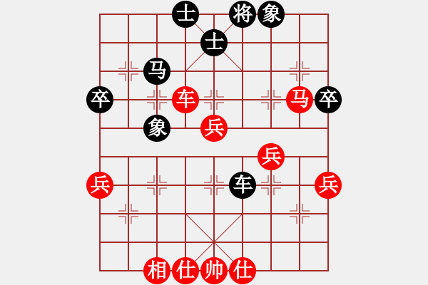 象棋棋譜圖片：為棋瘋狂(3段)-勝-虎虎虎來了(1段) - 步數(shù)：60 