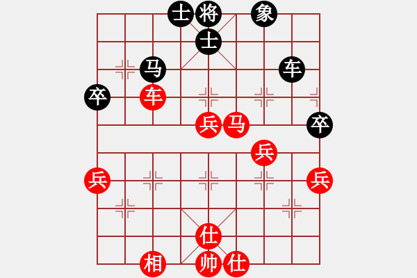 象棋棋譜圖片：為棋瘋狂(3段)-勝-虎虎虎來了(1段) - 步數(shù)：70 