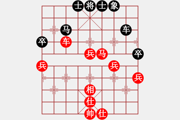 象棋棋譜圖片：為棋瘋狂(3段)-勝-虎虎虎來了(1段) - 步數(shù)：73 