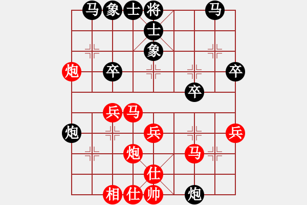 象棋棋譜圖片：439局 B05- 中炮對進左馬-BugChess Plus 19-07-08 x64(18層) - 步數(shù)：30 