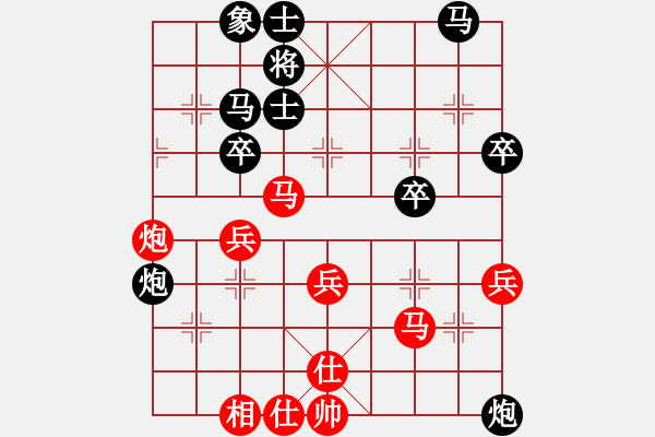 象棋棋譜圖片：439局 B05- 中炮對進左馬-BugChess Plus 19-07-08 x64(18層) - 步數(shù)：40 