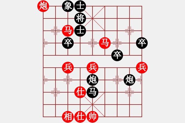 象棋棋譜圖片：439局 B05- 中炮對進左馬-BugChess Plus 19-07-08 x64(18層) - 步數(shù)：60 