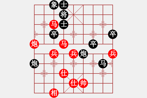 象棋棋譜圖片：439局 B05- 中炮對進左馬-BugChess Plus 19-07-08 x64(18層) - 步數(shù)：70 