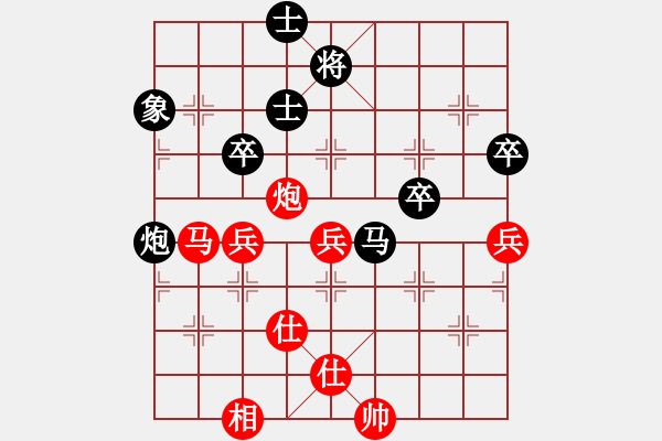 象棋棋譜圖片：439局 B05- 中炮對進左馬-BugChess Plus 19-07-08 x64(18層) - 步數(shù)：80 