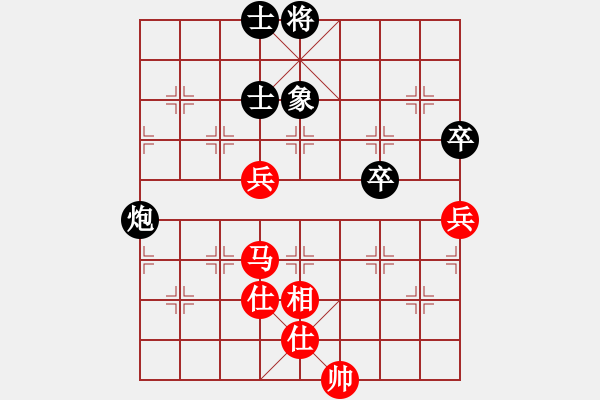 象棋棋譜圖片：439局 B05- 中炮對進左馬-BugChess Plus 19-07-08 x64(18層) - 步數(shù)：90 