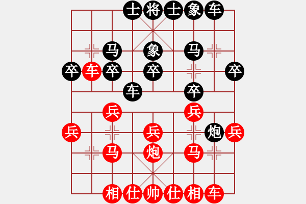 象棋棋譜圖片：東方游俠(7段)-勝-沖冠一怒(月將) 中炮進(jìn)三兵對(duì)左炮封車(chē)轉(zhuǎn)列炮 紅進(jìn)炮打馬 - 步數(shù)：20 