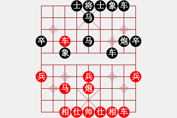 象棋棋譜圖片：東方游俠(7段)-勝-沖冠一怒(月將) 中炮進(jìn)三兵對(duì)左炮封車(chē)轉(zhuǎn)列炮 紅進(jìn)炮打馬 - 步數(shù)：30 