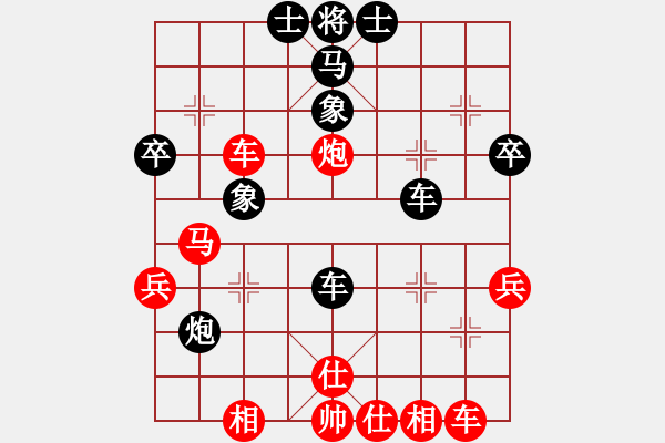 象棋棋譜圖片：東方游俠(7段)-勝-沖冠一怒(月將) 中炮進(jìn)三兵對(duì)左炮封車(chē)轉(zhuǎn)列炮 紅進(jìn)炮打馬 - 步數(shù)：40 