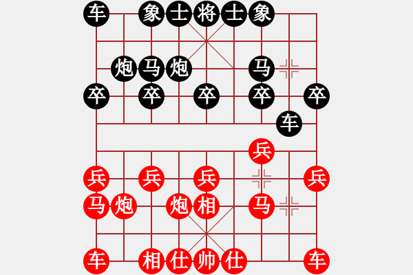 象棋棋谱图片：刘洪涛 先和 王兴业 - 步数：10 