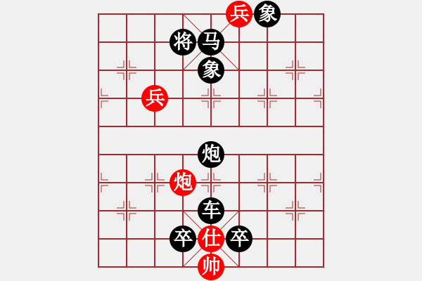 象棋棋譜圖片：18-099-群策群力 - 步數(shù)：30 