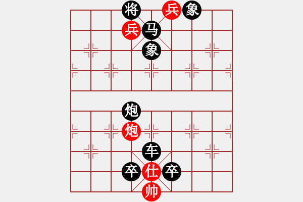 象棋棋譜圖片：18-099-群策群力 - 步數(shù)：35 