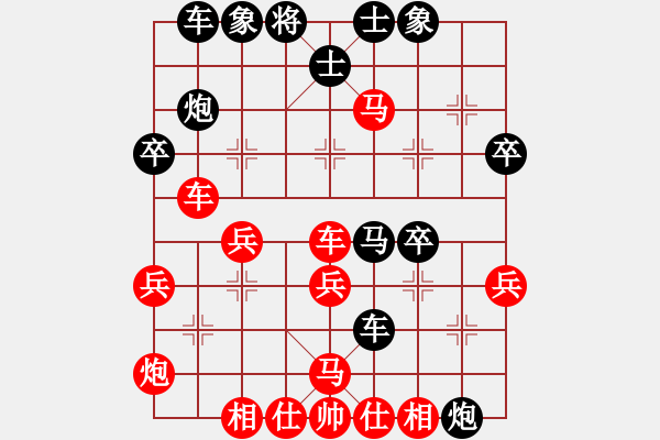 象棋棋譜圖片：上帝的徒弟VS大師群樺(2013-2-18) - 步數(shù)：40 