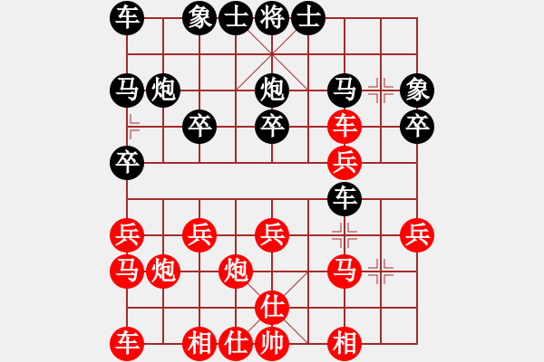 象棋棋谱图片：吴庆德 先负 谢志明 - 步数：20 