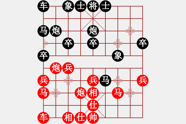 象棋棋譜圖片：吳慶德 先負(fù) 謝志明 - 步數(shù)：30 