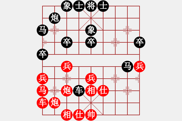 象棋棋譜圖片：吳慶德 先負(fù) 謝志明 - 步數(shù)：50 