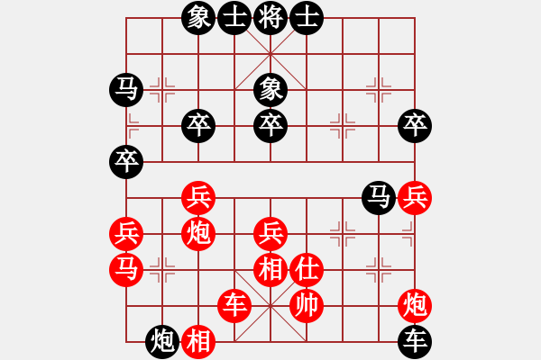 象棋棋谱图片：吴庆德 先负 谢志明 - 步数：60 