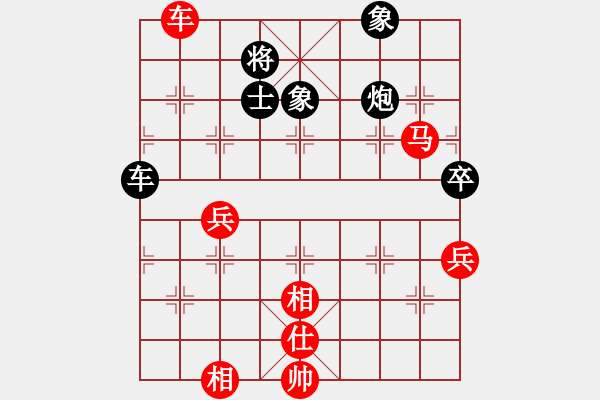 象棋棋譜圖片：2 - 步數(shù)：100 